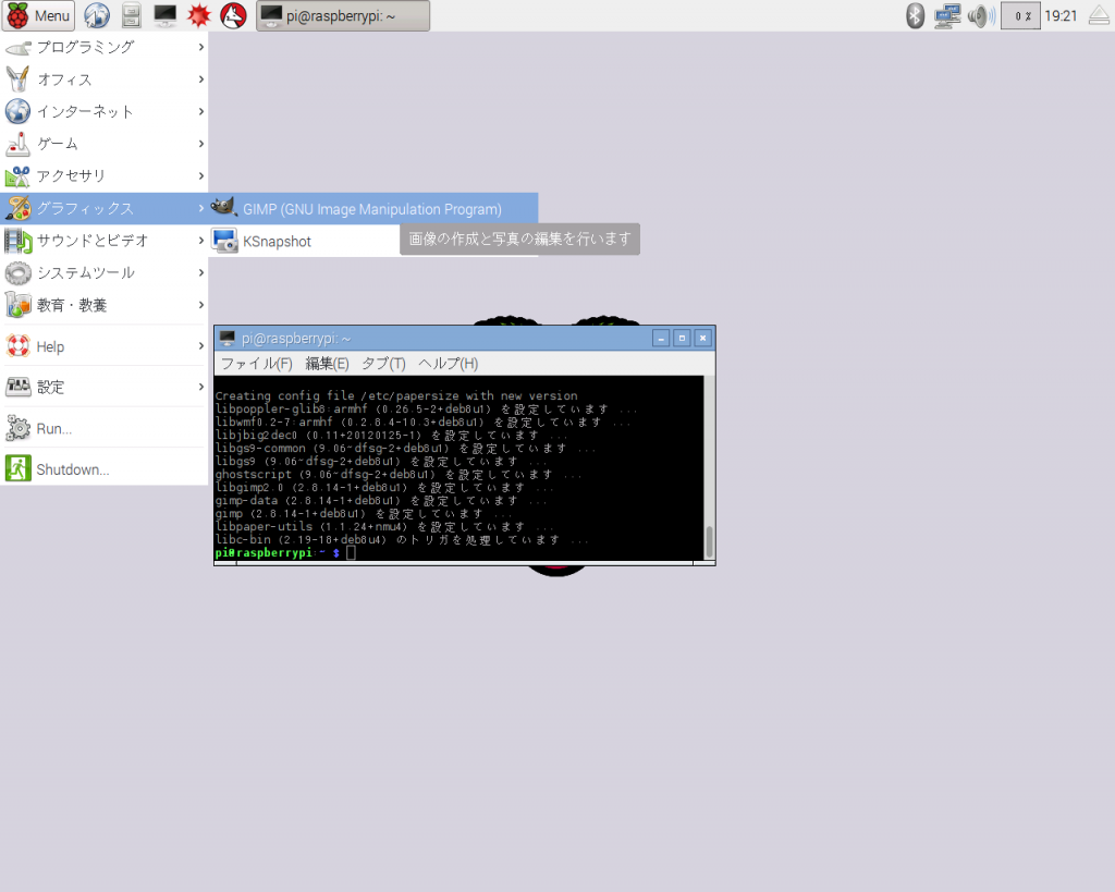 GIMP Fabshop