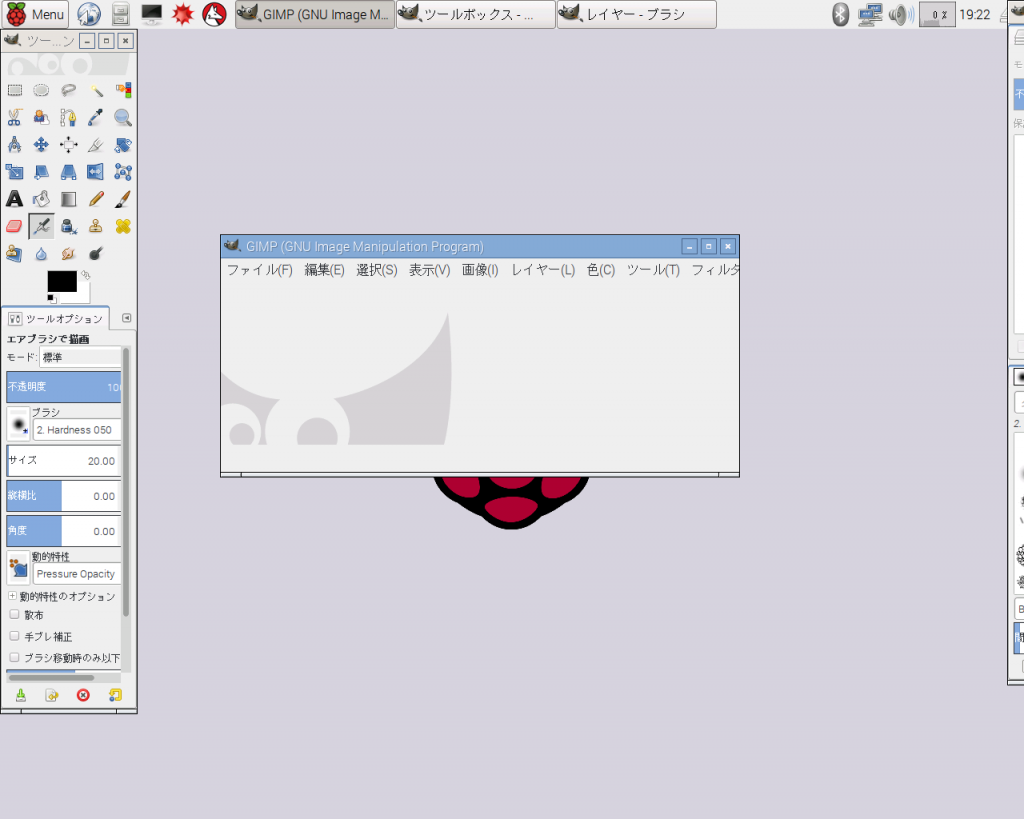 GIMP Fabshop
