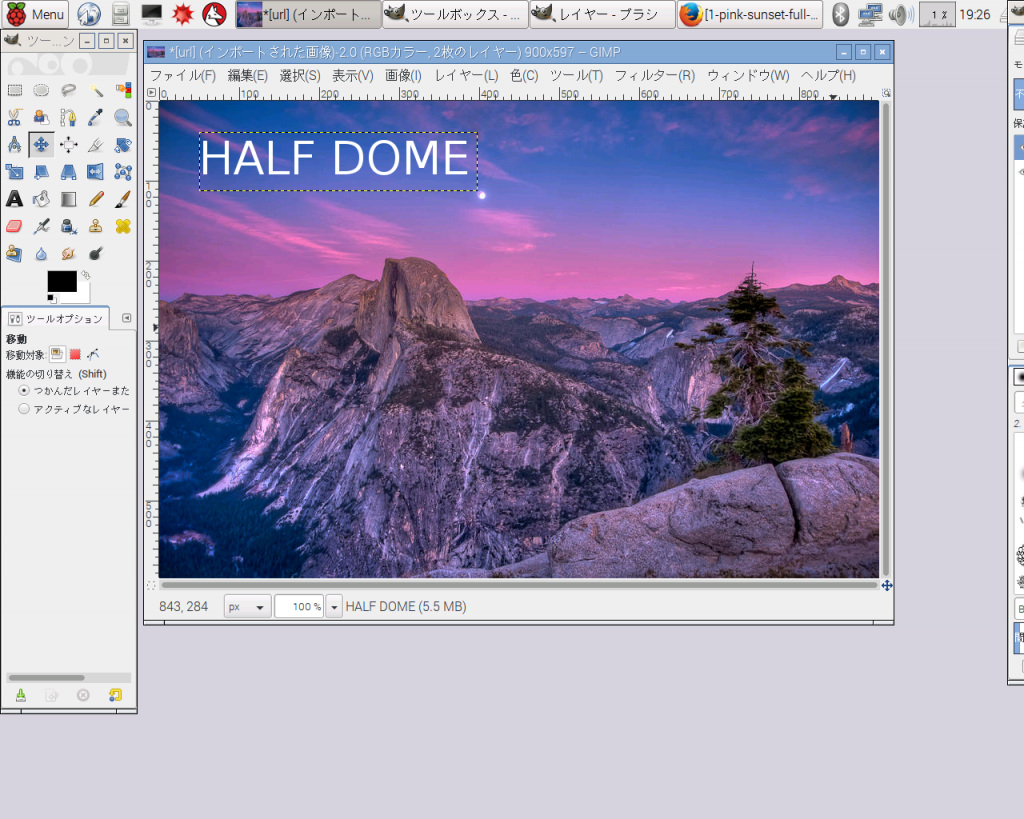 GIMP Fabshop