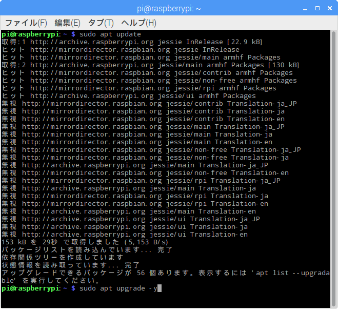 snapshot2
