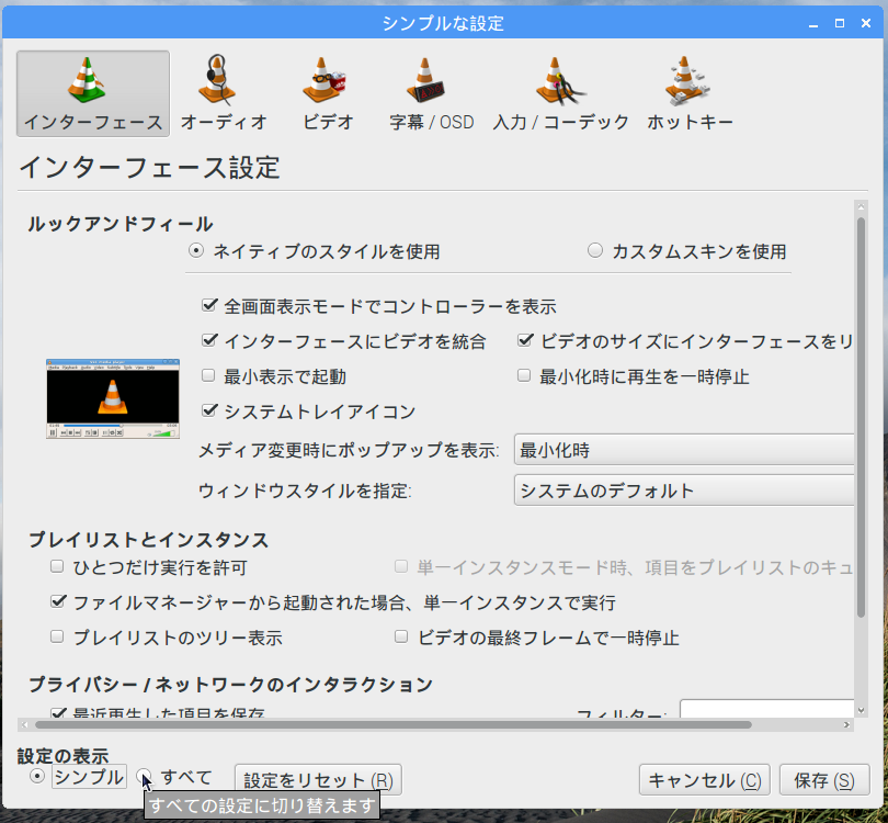snapshot4