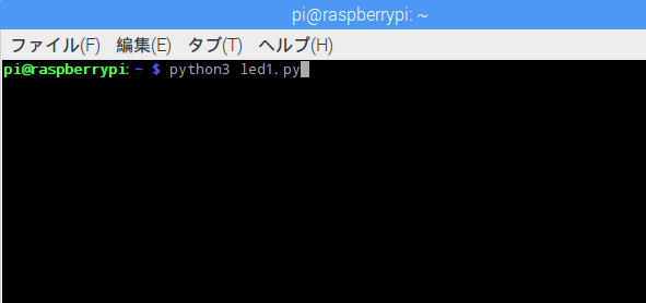 Fabshop LED Raspberry Pi