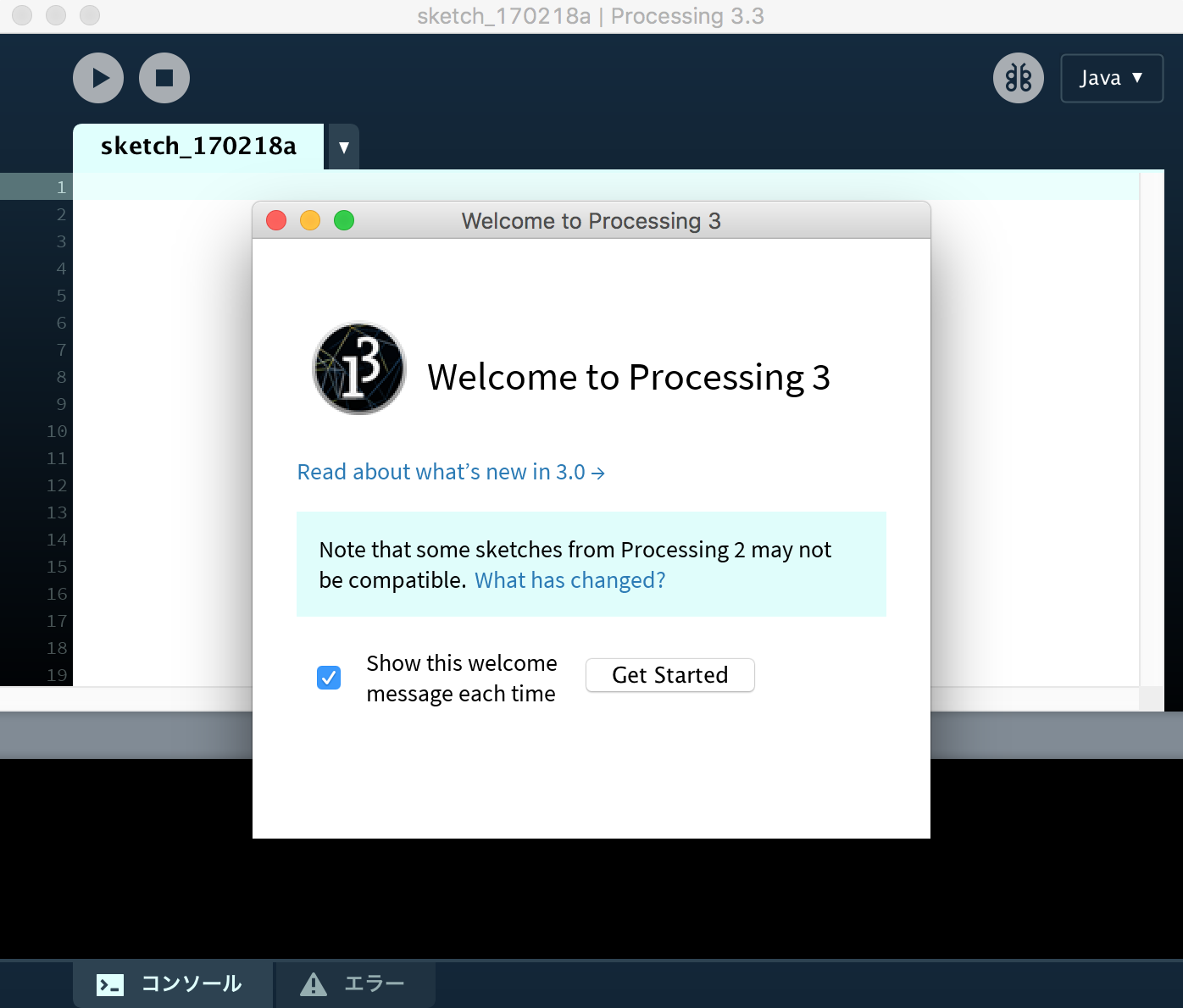 processing Fabshop ファブショップ　プロセッシング