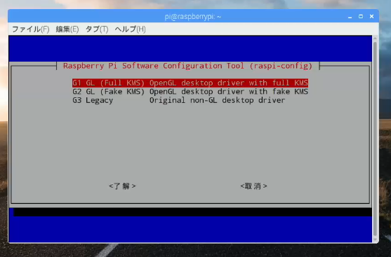 G1 GL (Full KMS) OpenGL desktop driver with full KMS