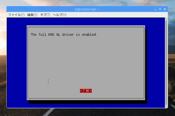 fullKMS Driver 了解