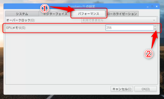 GPUメモリ