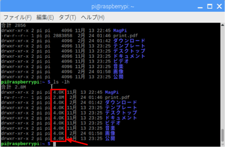 dfcommand03