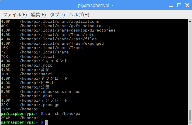 dfcommand04