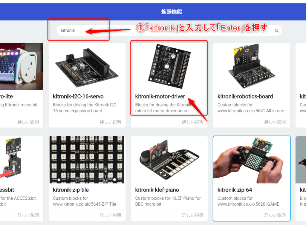 microbit buggy