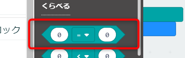 microbit buggy