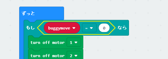 microbit buggy