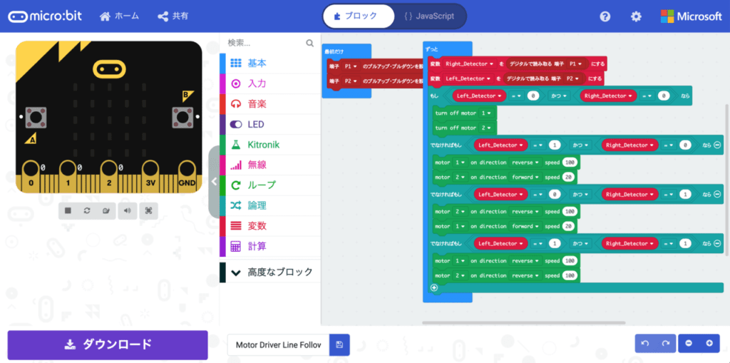 makecode
