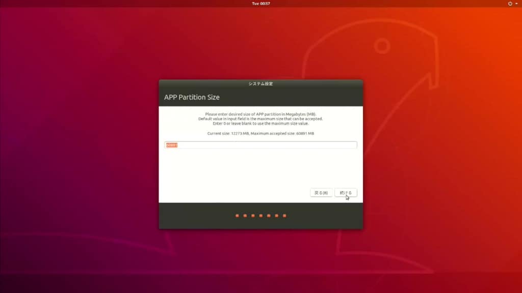 JETSON NANO APP Partition