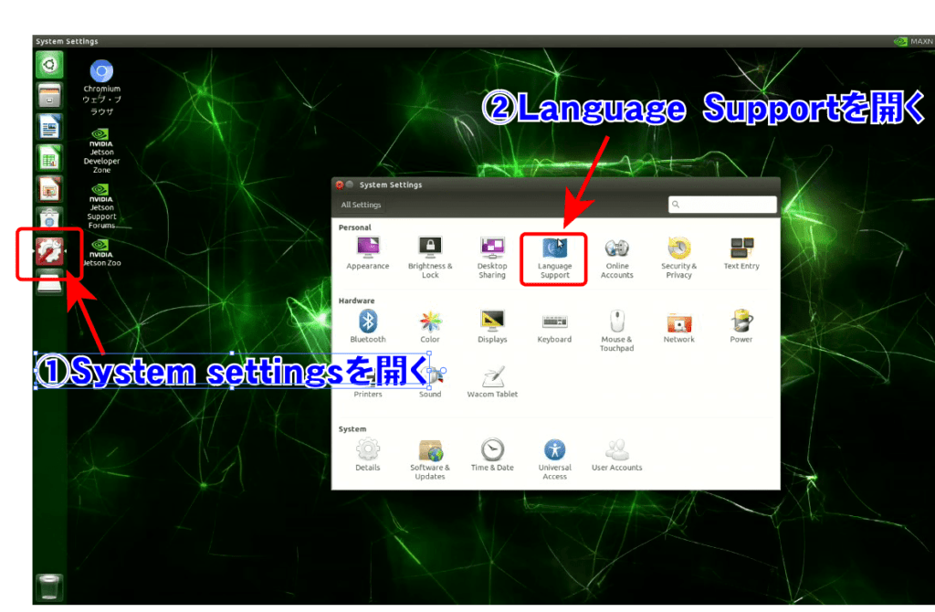 JETSON LANGUAGE SUPPORT