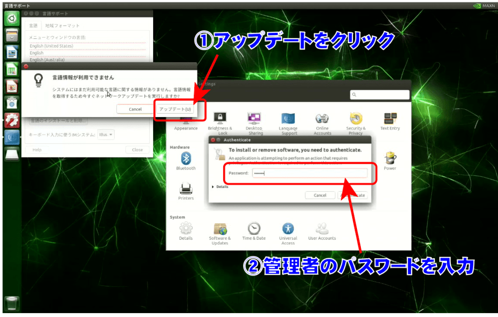 JETSON LANGUAGE SUPPORT