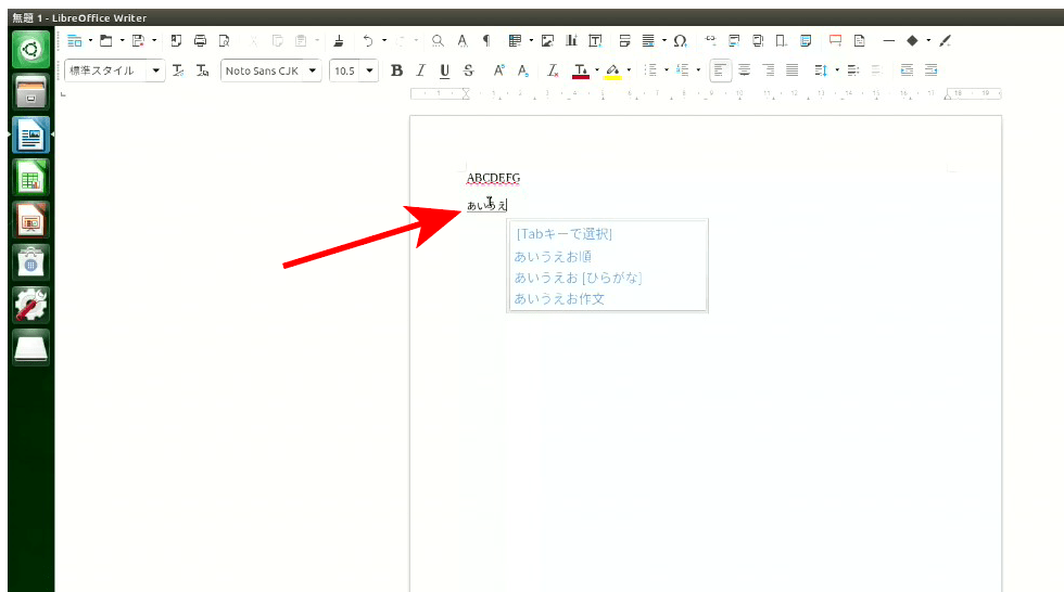 Fabshop　JETSON LANGUAGE SUPPORT