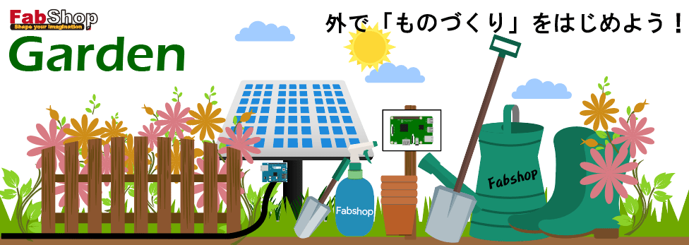 Fabshop Garden