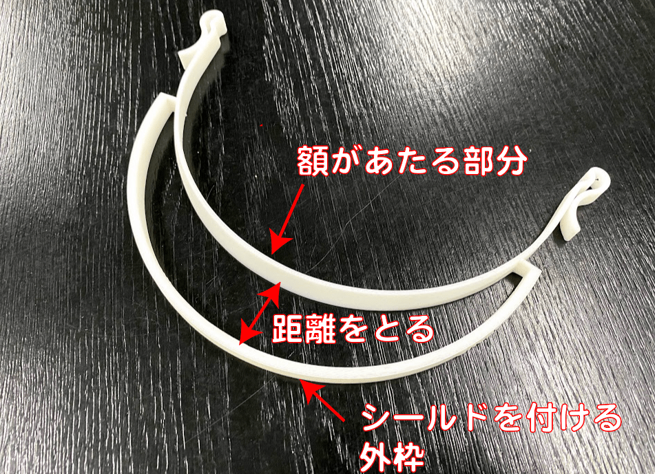 Fabshop フェイスシールド