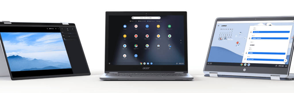 ChromeBook