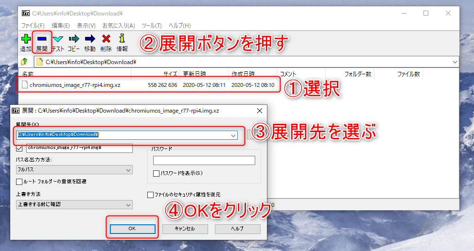 RaspberryPi ChromiumOS Fabshop