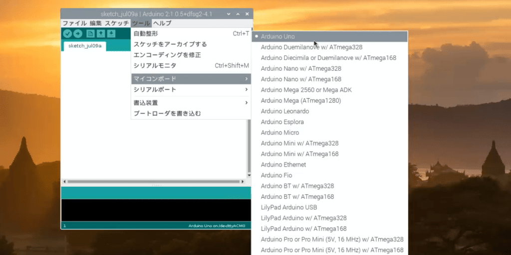 RaspberryPiでArduino開発 Fabshop