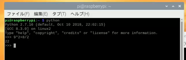 数学Python- Fabshop
