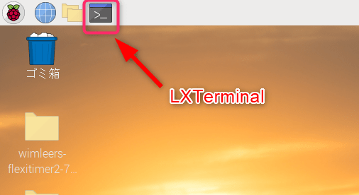 LXTerminal