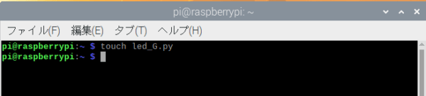 Geanyのファイルを新規作成