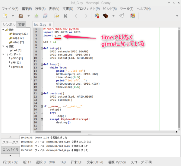 ImportError原因