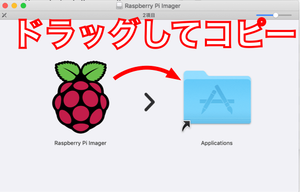 RaspberryPi OS install Fabshop