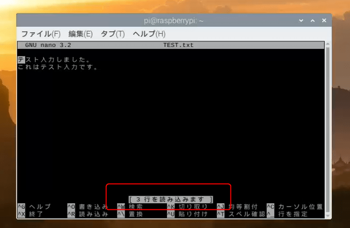 nanoエディタ　Fabshop-ファブショップ
