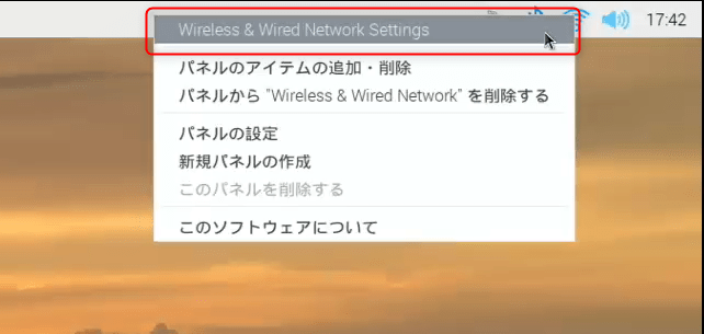 Network Preferences Fabshop