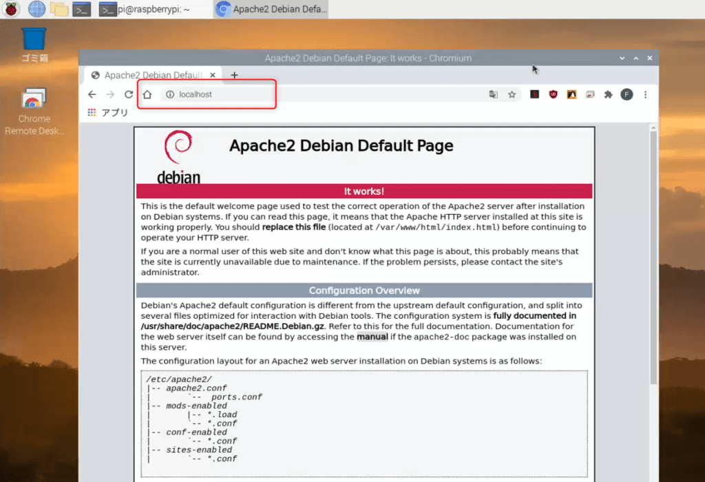 Apache　Fabshop