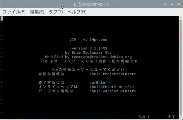 Vim Fabshop