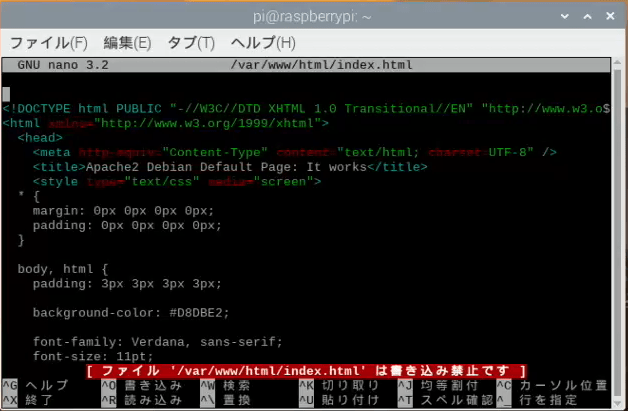 nanoエディタ　Fabshop