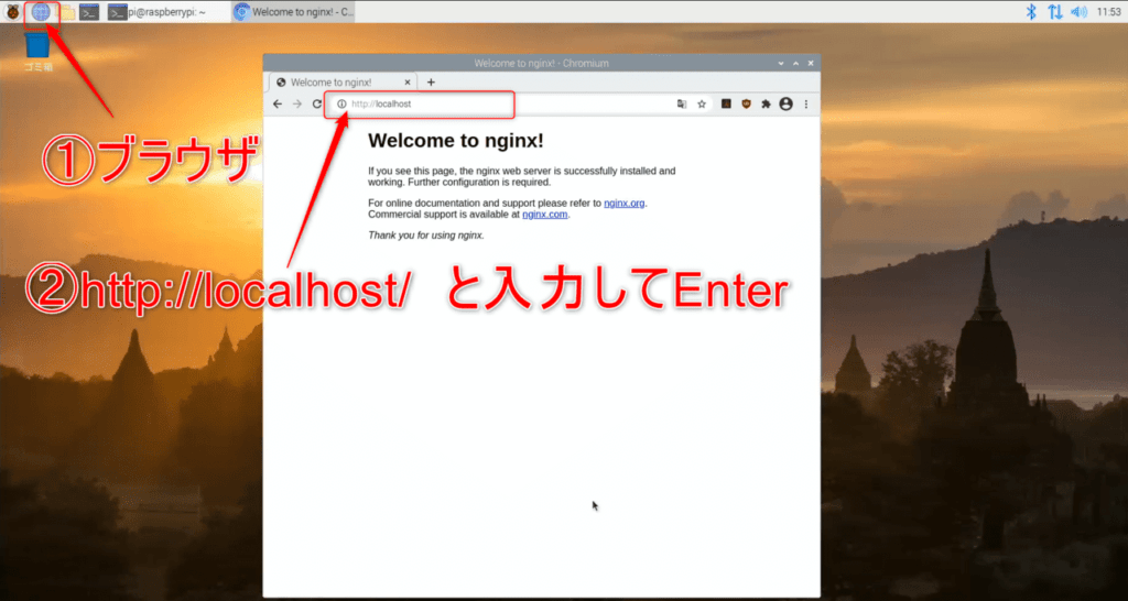 WEBサーバー　Fabshop