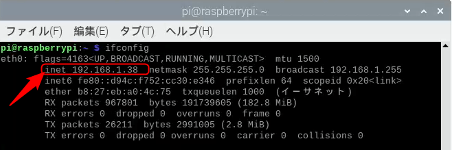 ifconfig