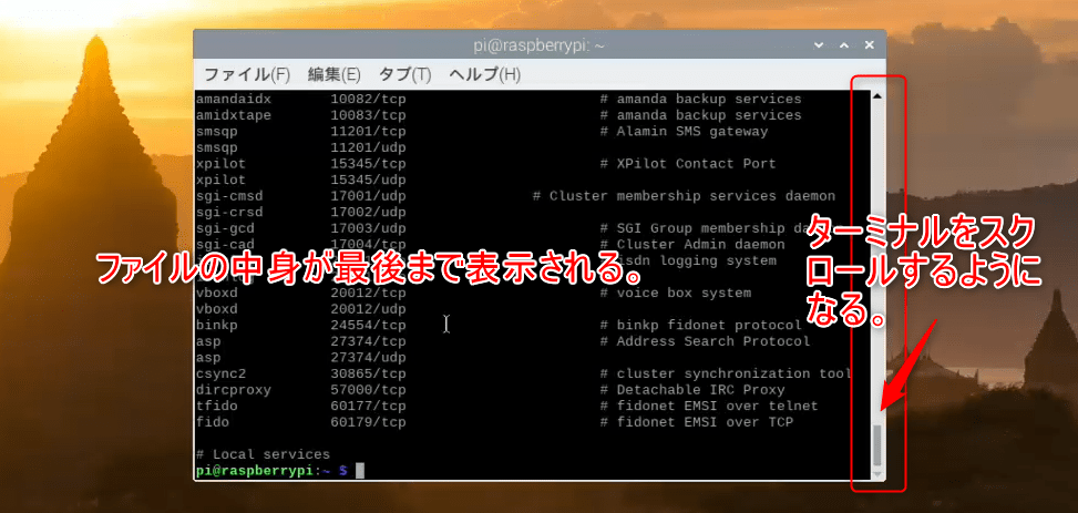 システム設定Linux RaspberryPi Fabshop