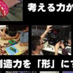 201401chirashi-858x350_c