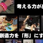 201401chirashi-864x400_c