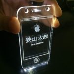 img_7828-224×300