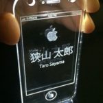 img_7828-275x200_c