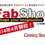 fab_web-275x200_c
