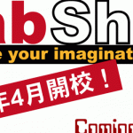 fab_web-858x350_c