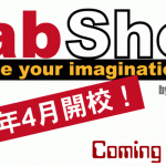 fab_web-864x400_c