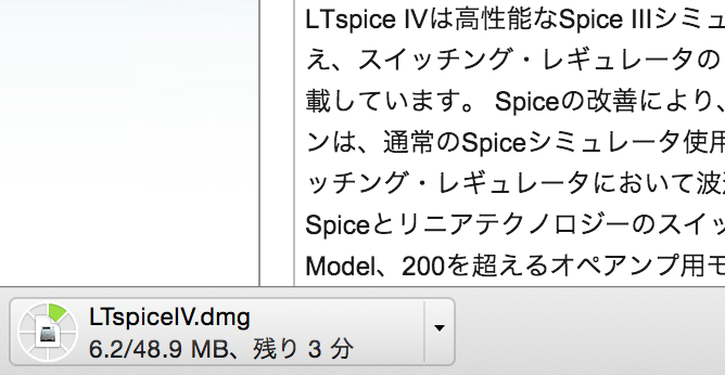 LTspice fabshop