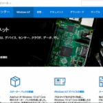ms-iot-300×170