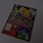 s-DSC_0188