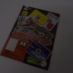 s-DSC_0190