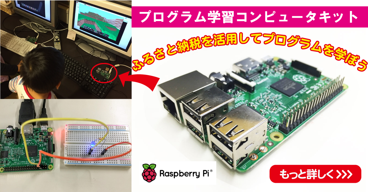 bn-furusato | FABSHOP.JP -デジタルでものづくり！ ファブショップ